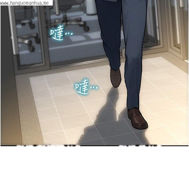 韩国漫画单身即纵欲韩漫_单身即纵欲-第45话-高潮的话要接受惩罚在线免费阅读-韩国漫画-第88张图片