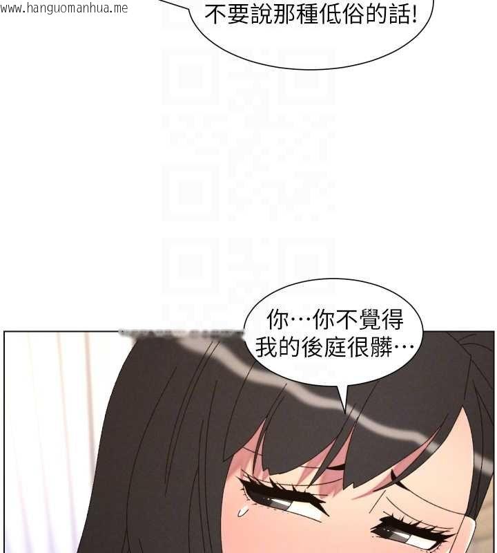 韩国漫画兄妹的秘密授课韩漫_兄妹的秘密授课-第102话-第四战:激情脱肛式在线免费阅读-韩国漫画-第108张图片