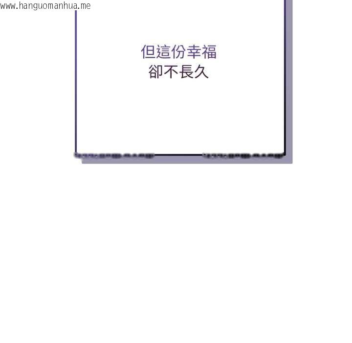 韩国漫画神雕闯都市/强雕：都市润女传说韩漫_神雕闯都市/强雕：都市润女传说-第34话在线免费阅读-韩国漫画-第143张图片