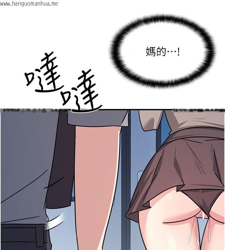 韩国漫画羞耻课堂韩漫_羞耻课堂-第31话-学长，我变得好奇怪…在线免费阅读-韩国漫画-第125张图片