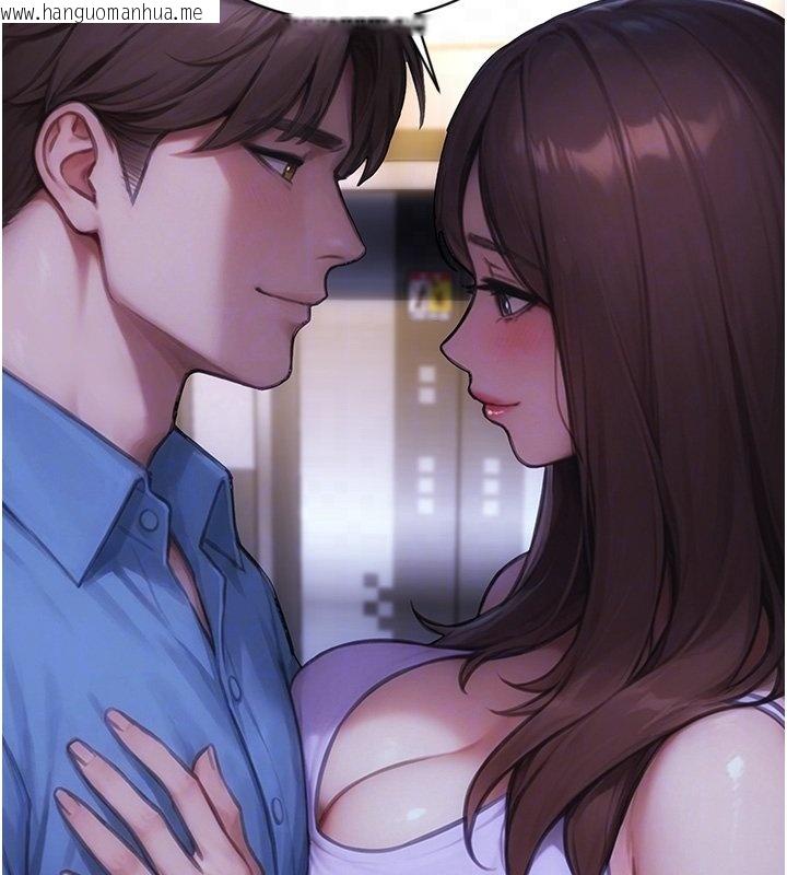 韩国漫画单身即纵欲韩漫_单身即纵欲-第45话-高潮的话要接受惩罚在线免费阅读-韩国漫画-第23张图片