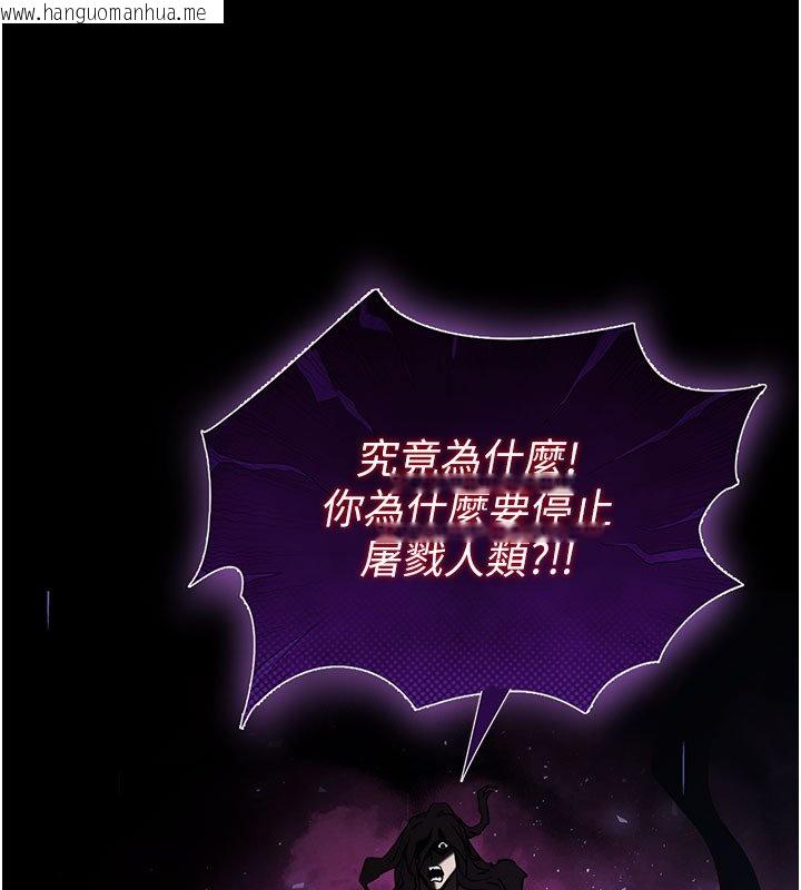 韩国漫画末日雕堡韩漫_末日雕堡-第72话-迈向新世界的旅程在线免费阅读-韩国漫画-第29张图片