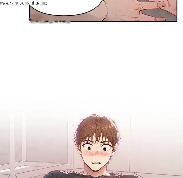 韩国漫画亲切的邻居太太们韩漫_亲切的邻居太太们-第10话在线免费阅读-韩国漫画-第65张图片