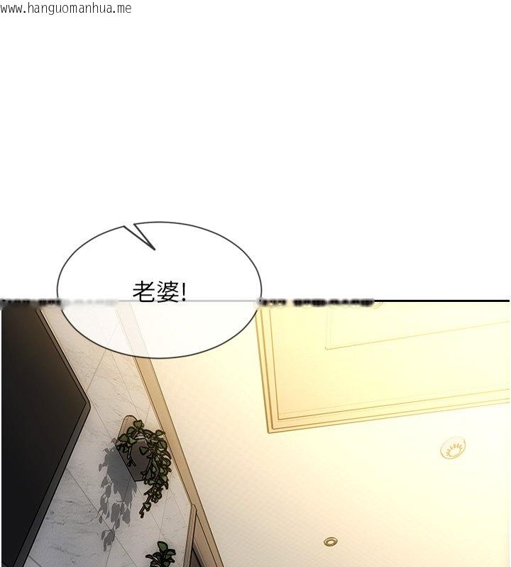 韩国漫画单身即纵欲韩漫_单身即纵欲-第45话-高潮的话要接受惩罚在线免费阅读-韩国漫画-第35张图片