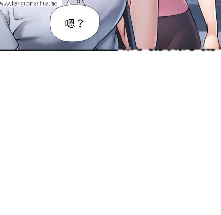 韩国漫画可以爱你吗/似曾相识的她韩漫_可以爱你吗/似曾相识的她-第97话在线免费阅读-韩国漫画-第107张图片