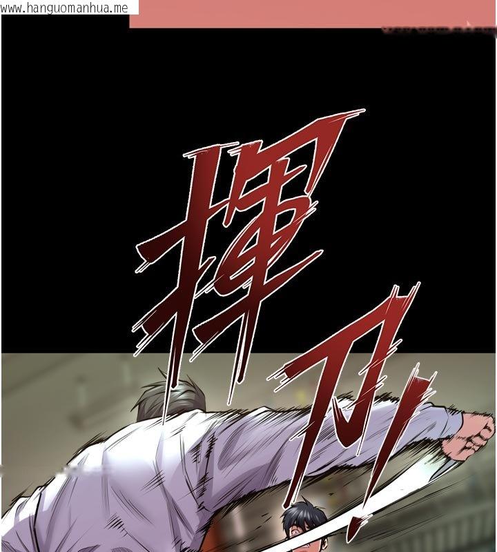 韩国漫画狱火重生韩漫_狱火重生-第61话-走向结局的最终决战在线免费阅读-韩国漫画-第101张图片