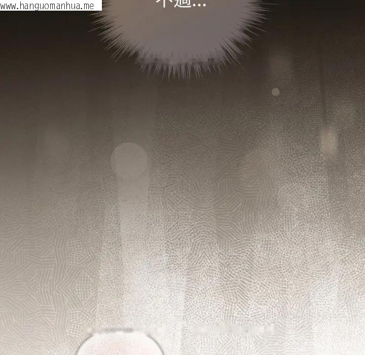 韩国漫画配角的生存任务韩漫_配角的生存任务-第58话在线免费阅读-韩国漫画-第9张图片