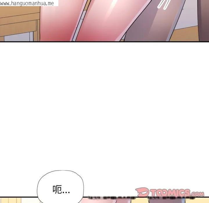 韩国漫画特别课程韩漫_特别课程-第8话在线免费阅读-韩国漫画-第27张图片