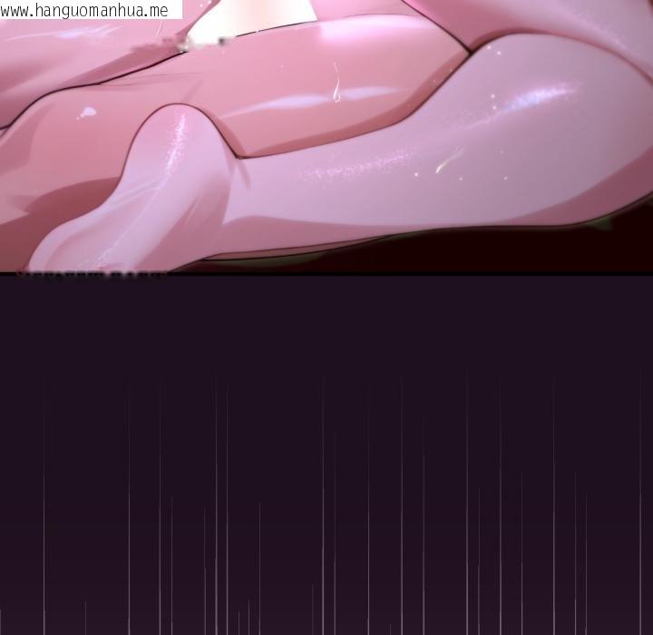 韩国漫画迷雾深处的诱惑/XX地下城韩漫_迷雾深处的诱惑/XX地下城-第16话在线免费阅读-韩国漫画-第58张图片