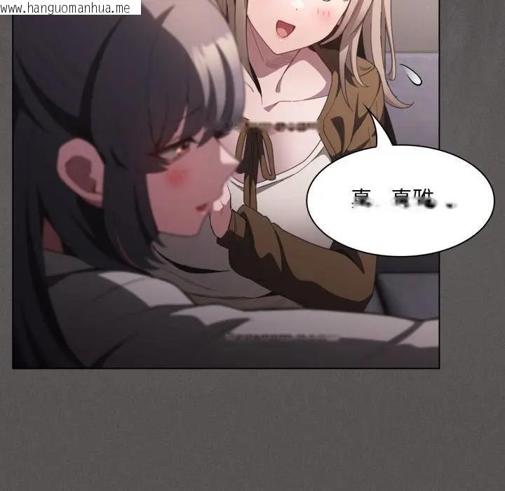 韩国漫画神圣陷阱/中了传教士的美人计韩漫_神圣陷阱/中了传教士的美人计-第38话在线免费阅读-韩国漫画-第202张图片