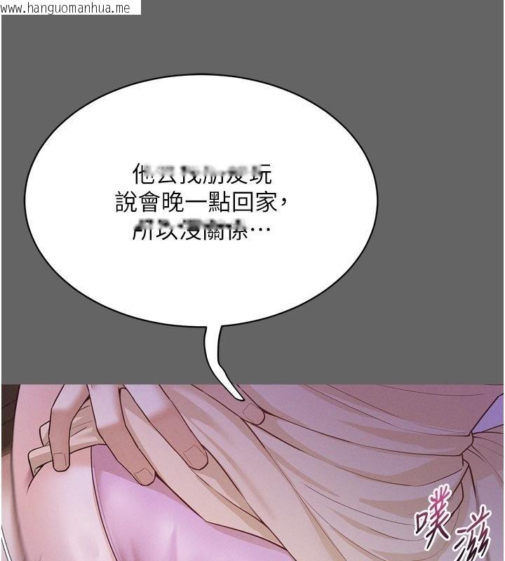 韩国漫画山雨密谈韩漫_山雨密谈-第8话-好久没有这么火热了在线免费阅读-韩国漫画-第26张图片