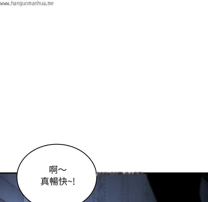 韩国漫画神雕闯都市/强雕：都市润女传说韩漫_神雕闯都市/强雕：都市润女传说-第34话在线免费阅读-韩国漫画-第110张图片