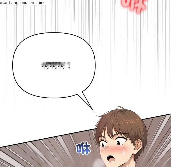 韩国漫画亲切的邻居太太们韩漫_亲切的邻居太太们-第10话在线免费阅读-韩国漫画-第59张图片