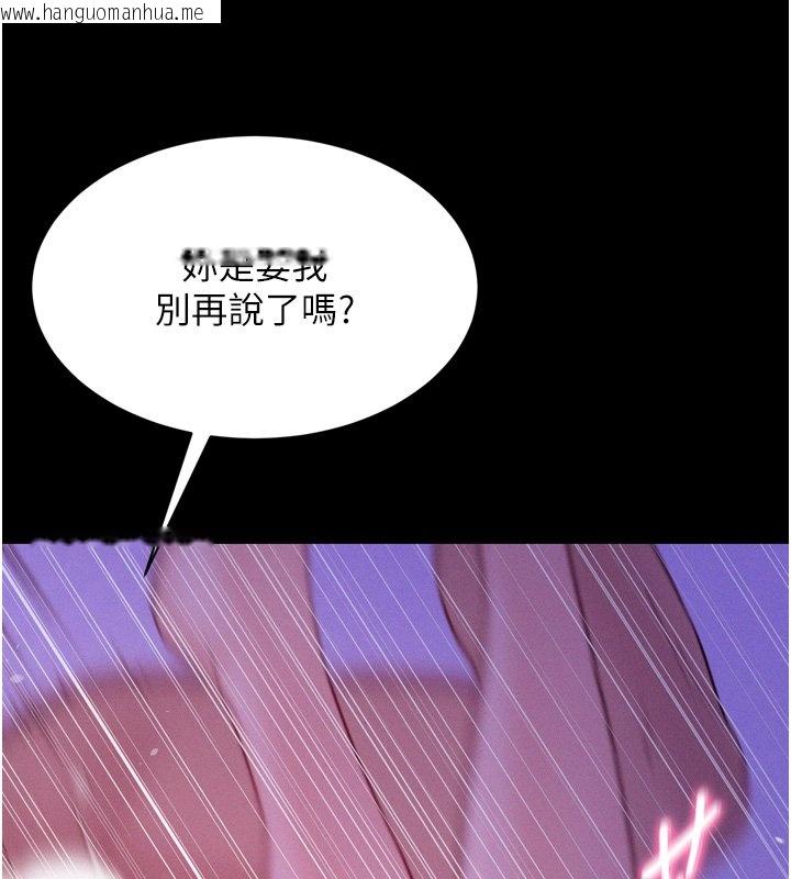 韩国漫画山雨密谈韩漫_山雨密谈-第8话-好久没有这么火热了在线免费阅读-韩国漫画-第149张图片
