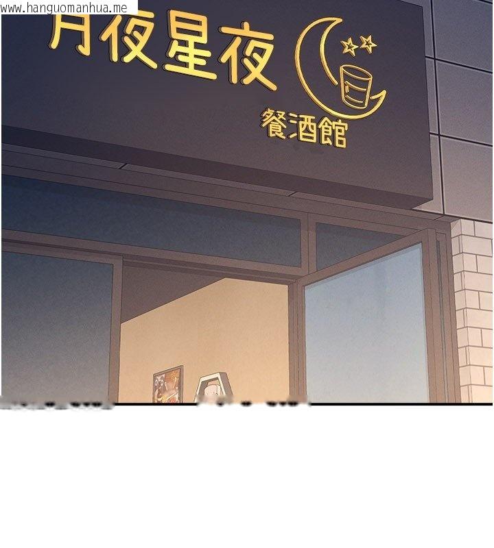 韩国漫画羞耻课堂韩漫_羞耻课堂-第31话-学长，我变得好奇怪…在线免费阅读-韩国漫画-第136张图片