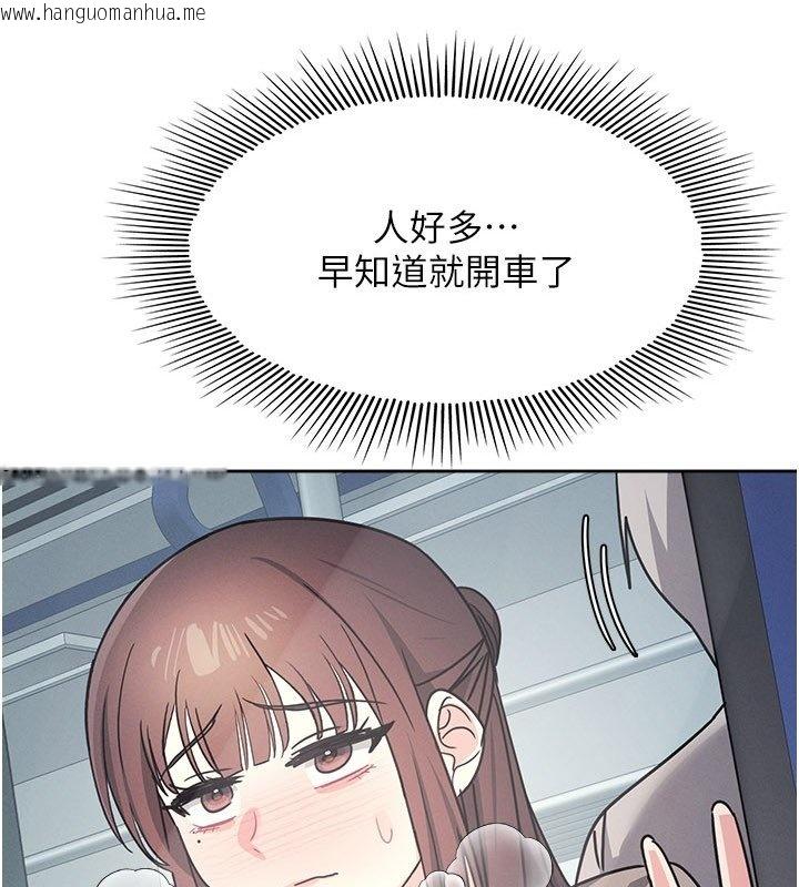 韩国漫画羞耻课堂韩漫_羞耻课堂-第31话-学长，我变得好奇怪…在线免费阅读-韩国漫画-第3张图片