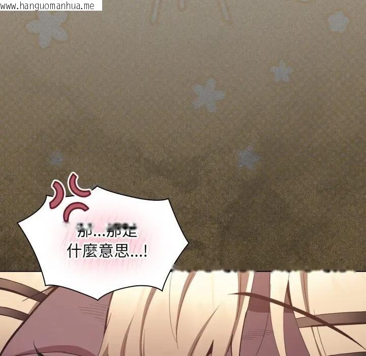 韩国漫画神圣陷阱/中了传教士的美人计韩漫_神圣陷阱/中了传教士的美人计-第38话在线免费阅读-韩国漫画-第68张图片