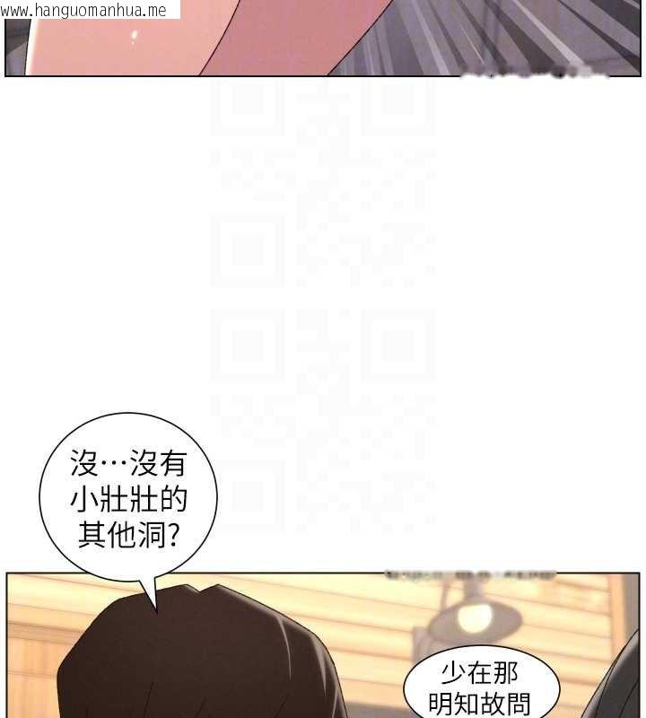 韩国漫画兄妹的秘密授课韩漫_兄妹的秘密授课-第102话-第四战:激情脱肛式在线免费阅读-韩国漫画-第69张图片