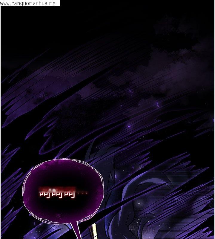 韩国漫画末日雕堡韩漫_末日雕堡-第72话-迈向新世界的旅程在线免费阅读-韩国漫画-第46张图片