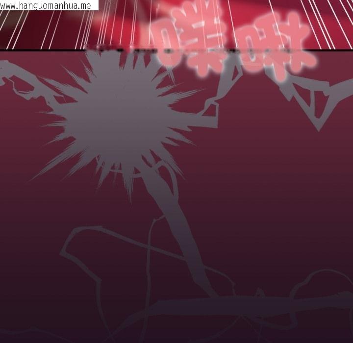 韩国漫画迷雾深处的诱惑/XX地下城韩漫_迷雾深处的诱惑/XX地下城-第16话在线免费阅读-韩国漫画-第99张图片