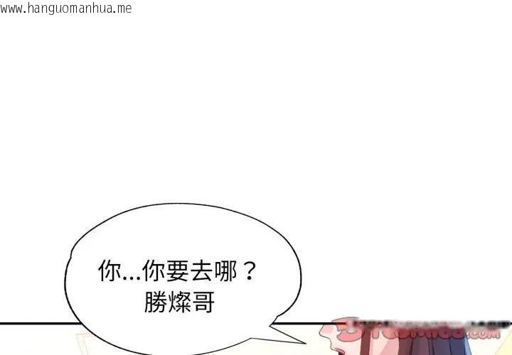 韩国漫画特别课程韩漫_特别课程-第8话在线免费阅读-韩国漫画-第3张图片