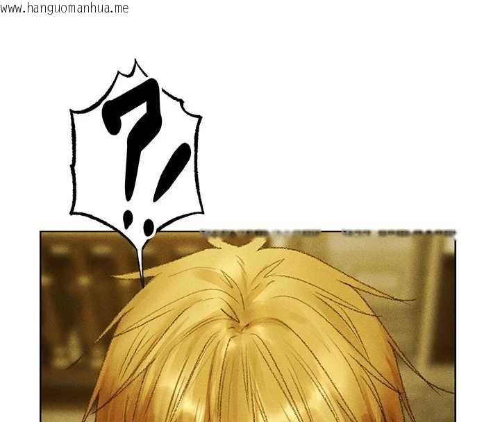 韩国漫画人妻猎人韩漫_人妻猎人-第121话-小黄毛晋升成血族?!在线免费阅读-韩国漫画-第4张图片