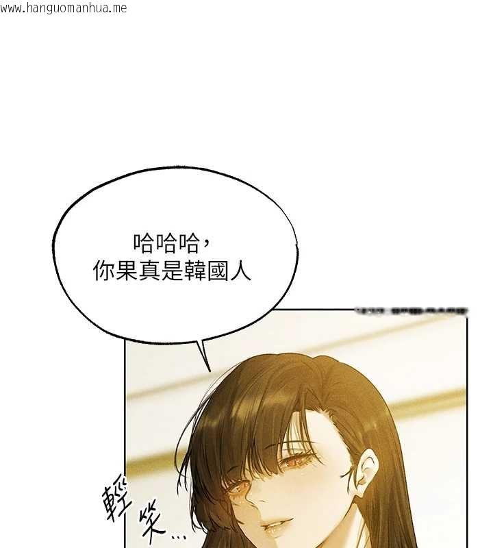 韩国漫画人妻猎人韩漫_人妻猎人-第121话-小黄毛晋升成血族?!在线免费阅读-韩国漫画-第11张图片