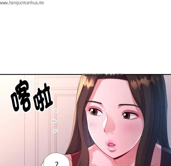 韩国漫画特别课程韩漫_特别课程-第8话在线免费阅读-韩国漫画-第63张图片