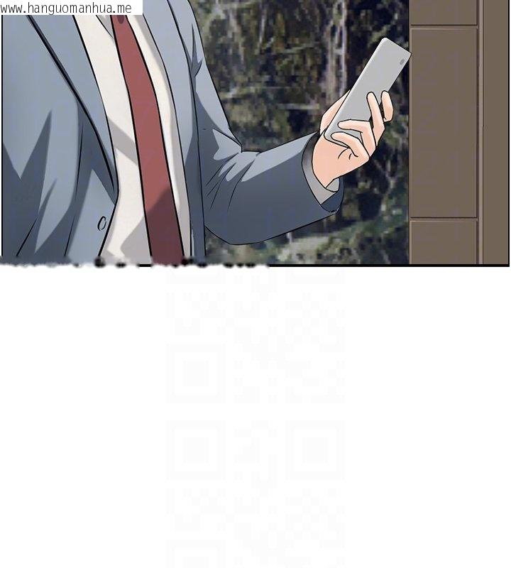 韩国漫画情欲宝鉴韩漫_情欲宝鉴-第26话-财阀家的泄欲工具在线免费阅读-韩国漫画-第94张图片