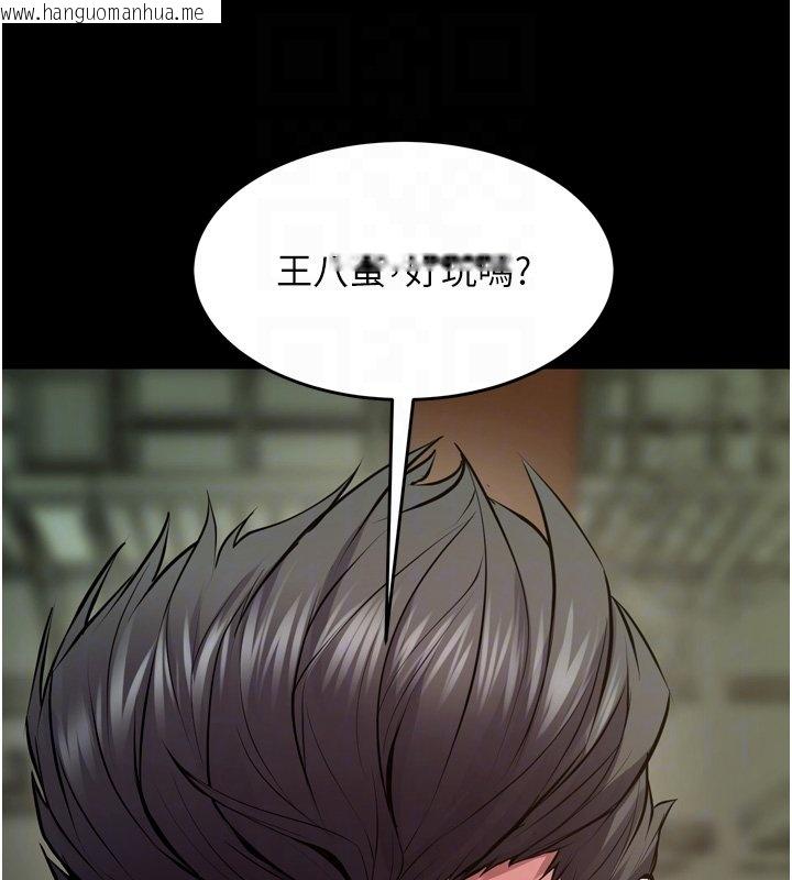 韩国漫画狱火重生韩漫_狱火重生-第61话-走向结局的最终决战在线免费阅读-韩国漫画-第88张图片