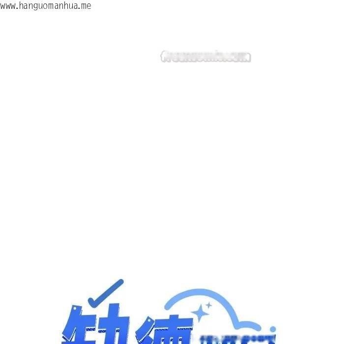 韩国漫画缺德邻居难相处韩漫_缺德邻居难相处-第77话在线免费阅读-韩国漫画-第105张图片