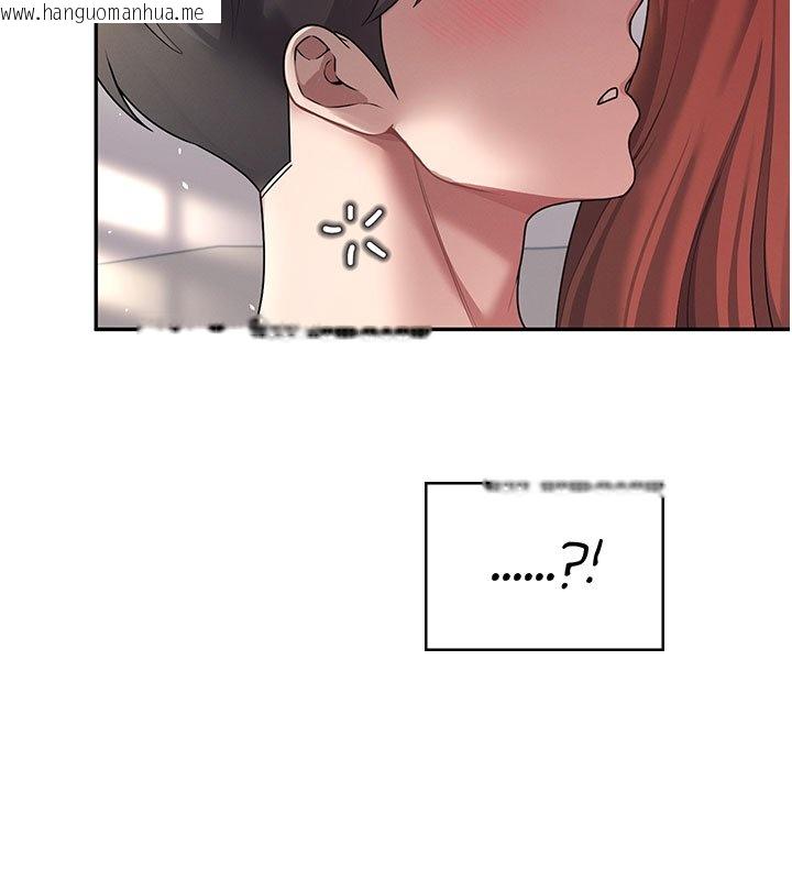 韩国漫画飞机杯女神连线中韩漫_飞机杯女神连线中-第56话-素股不用戴套在线免费阅读-韩国漫画-第233张图片