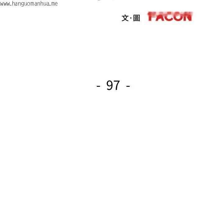 韩国漫画可以爱你吗/似曾相识的她韩漫_可以爱你吗/似曾相识的她-第97话在线免费阅读-韩国漫画-第14张图片