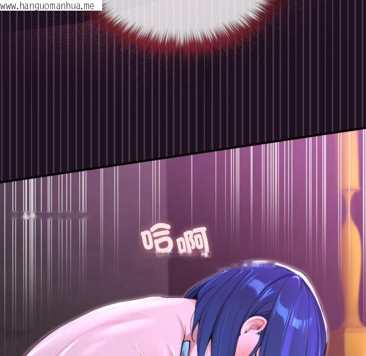 韩国漫画迷雾深处的诱惑/XX地下城韩漫_迷雾深处的诱惑/XX地下城-第16话在线免费阅读-韩国漫画-第27张图片