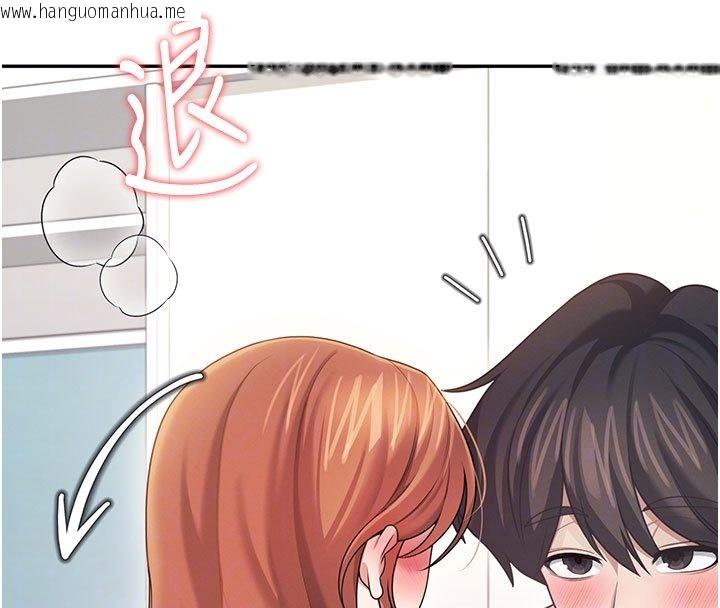 韩国漫画飞机杯女神连线中韩漫_飞机杯女神连线中-第56话-素股不用戴套在线免费阅读-韩国漫画-第21张图片