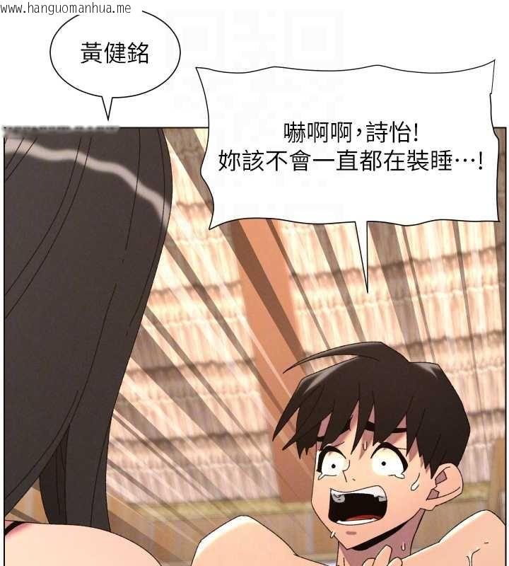 韩国漫画兄妹的秘密授课韩漫_兄妹的秘密授课-第102话-第四战:激情脱肛式在线免费阅读-韩国漫画-第19张图片