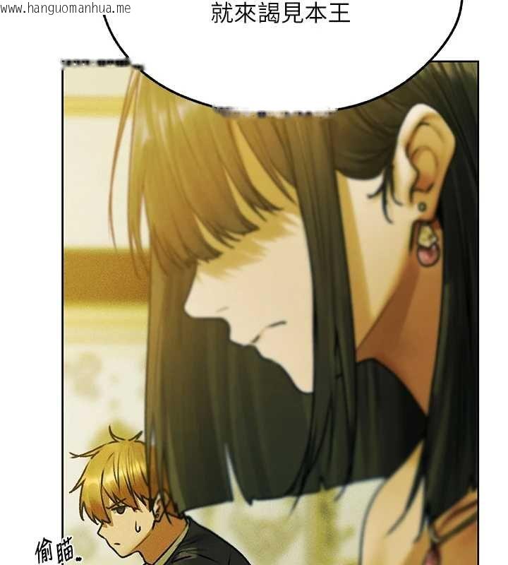 韩国漫画人妻猎人韩漫_人妻猎人-第121话-小黄毛晋升成血族?!在线免费阅读-韩国漫画-第108张图片