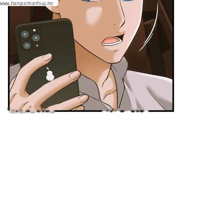 韩国漫画她们的夜晚属于我/与人妻有个秘密韩漫_她们的夜晚属于我/与人妻有个秘密-第35话在线免费阅读-韩国漫画-第7张图片