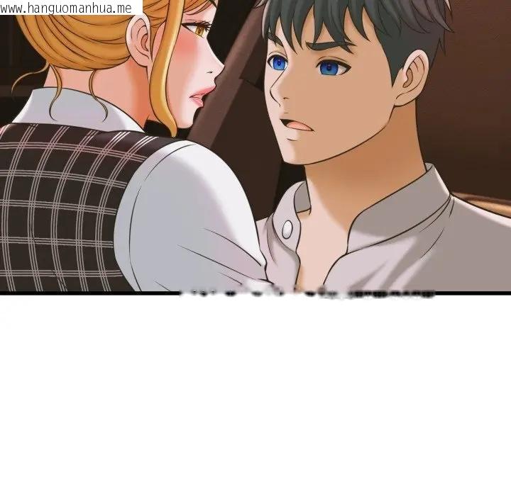 韩国漫画她们的夜晚属于我/与人妻有个秘密韩漫_她们的夜晚属于我/与人妻有个秘密-第35话在线免费阅读-韩国漫画-第47张图片