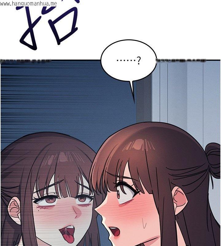 韩国漫画羞耻课堂韩漫_羞耻课堂-第31话-学长，我变得好奇怪…在线免费阅读-韩国漫画-第77张图片