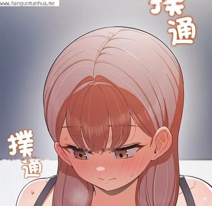 韩国漫画公主殿下要收种子啦！/公主抢孕大作战韩漫_公主殿下要收种子啦！/公主抢孕大作战-第26话在线免费阅读-韩国漫画-第91张图片