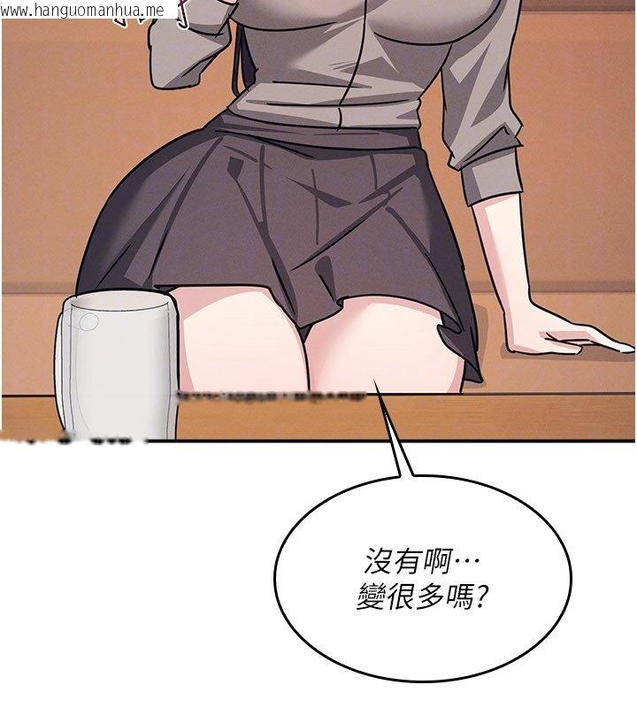 韩国漫画羞耻课堂韩漫_羞耻课堂-第31话-学长，我变得好奇怪…在线免费阅读-韩国漫画-第166张图片