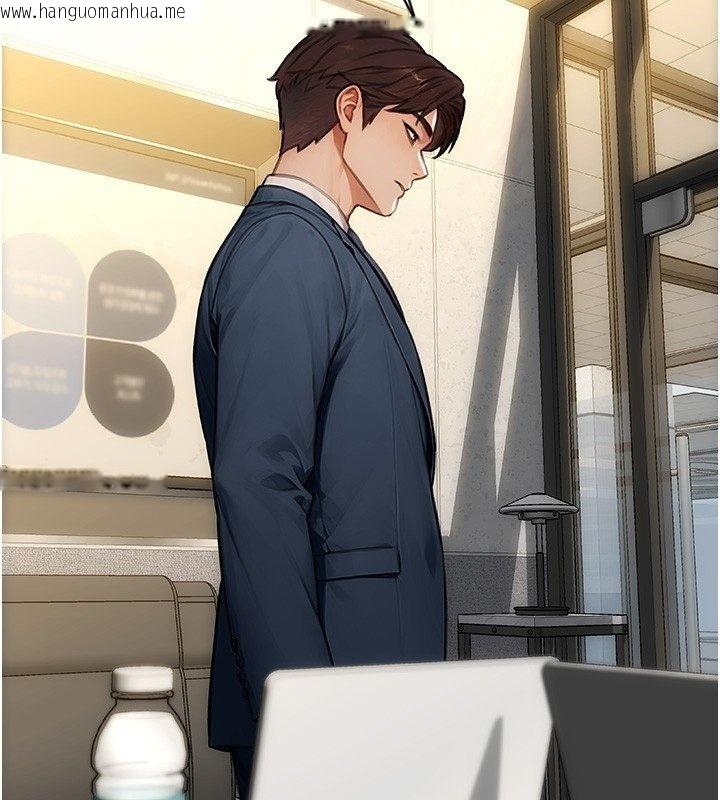 韩国漫画单身即纵欲韩漫_单身即纵欲-第45话-高潮的话要接受惩罚在线免费阅读-韩国漫画-第85张图片