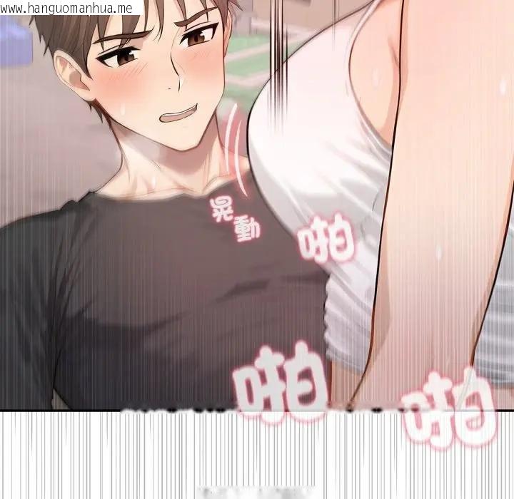 韩国漫画亲切的邻居太太们韩漫_亲切的邻居太太们-第10话在线免费阅读-韩国漫画-第44张图片