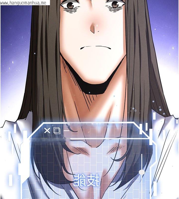 韩国漫画末日雕堡韩漫_末日雕堡-第72话-迈向新世界的旅程在线免费阅读-韩国漫画-第154张图片