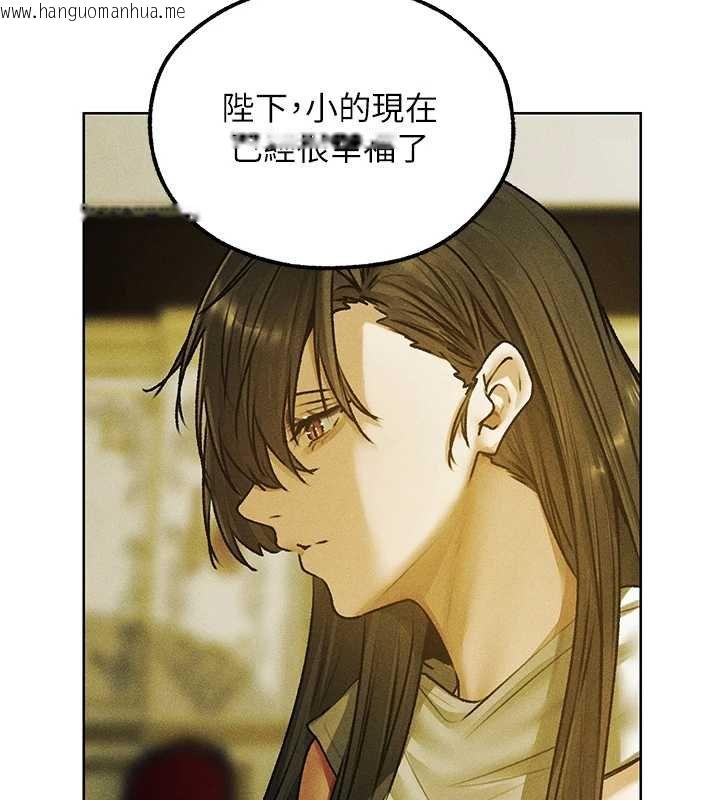 韩国漫画人妻猎人韩漫_人妻猎人-第121话-小黄毛晋升成血族?!在线免费阅读-韩国漫画-第44张图片