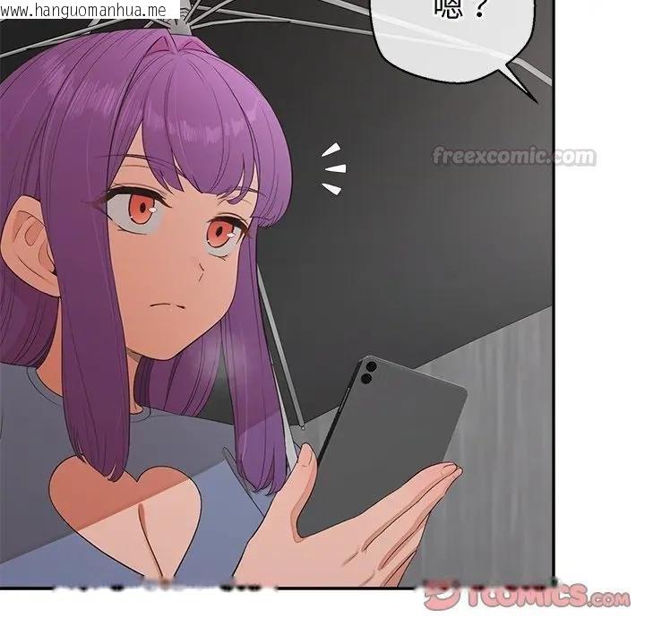 韩国漫画公主殿下要收种子啦！/公主抢孕大作战韩漫_公主殿下要收种子啦！/公主抢孕大作战-第26话在线免费阅读-韩国漫画-第45张图片