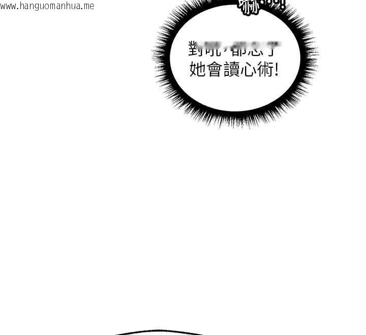 韩国漫画人妻猎人韩漫_人妻猎人-第121话-小黄毛晋升成血族?!在线免费阅读-韩国漫画-第67张图片