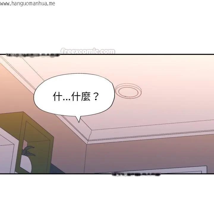 韩国漫画特别课程韩漫_特别课程-第8话在线免费阅读-韩国漫画-第105张图片
