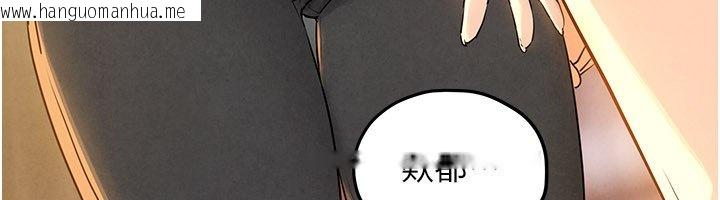 韩国漫画欲海交锋韩漫_欲海交锋-第86话-我们一起去摩铁在线免费阅读-韩国漫画-第24张图片